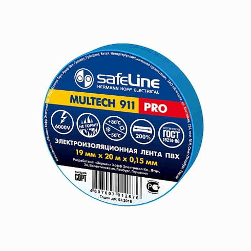 Изолента ПВХ 19мм (рул.25м) син.