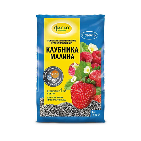 Удобрение для клубники (минерал) 1,0кг Фаско (218843)