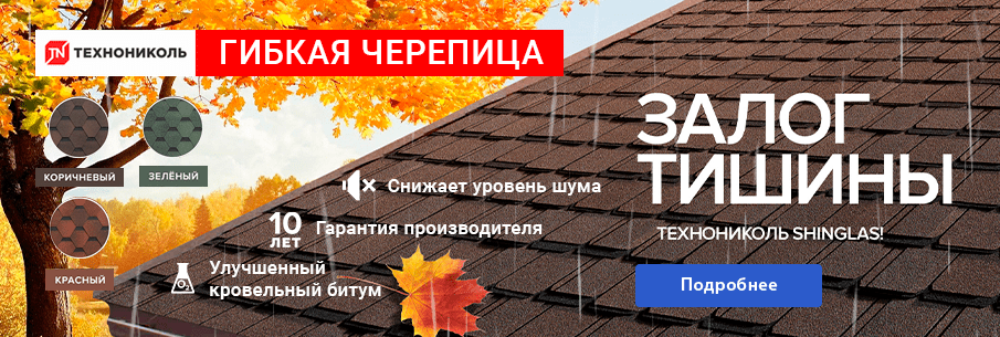 Стройматериалы